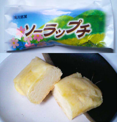 花月堂のお菓子いろいろ 空の下のかえる